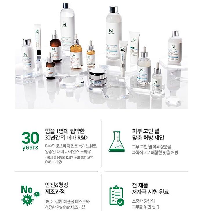 Hyaluron Shot Toner  - 2025 Version - 220ml