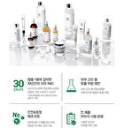 Hyaluron Shot Toner  - 2025 Version - 220ml