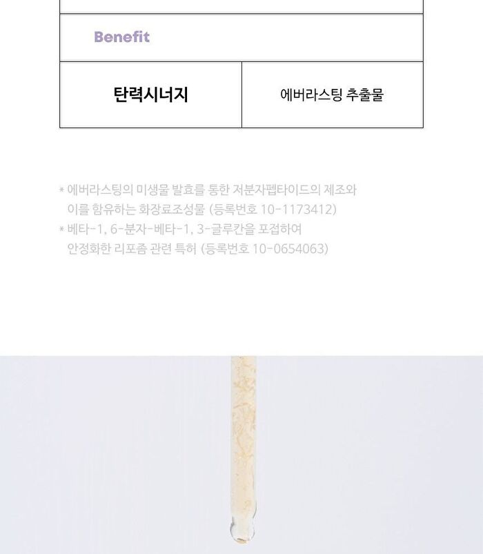 Peptide Shot Ampoule Jumbo - 2025 Version - 100ml