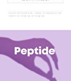 Peptide Shot Ampoule Jumbo - 2025 Version - 100ml