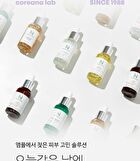 Peptide Shot Ampoule Jumbo - 2025 Version - 100ml