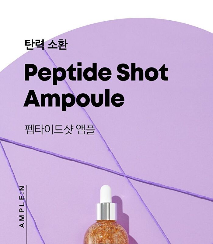 Peptide Shot Ampoule Jumbo - 2025 Version - 100ml