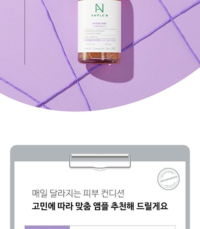 Peptide Shot Ampoule Jumbo - 2025 Version - 100ml