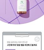 Peptide Shot Ampoule Jumbo - 2025 Version - 100ml