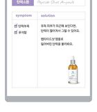 Peptide Shot Ampoule Jumbo - 2025 Version - 100ml