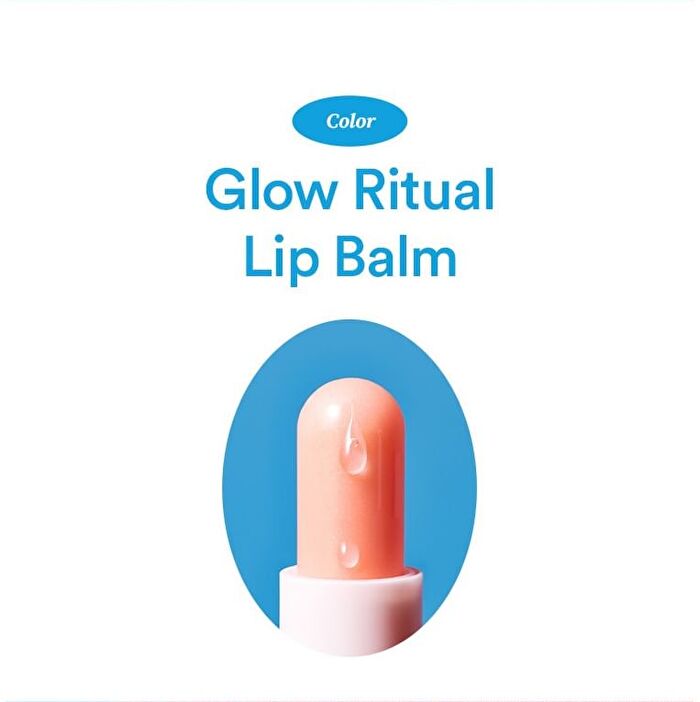 Glass Tinted Lip Balm - 7 Colors - #016 Odd Grape