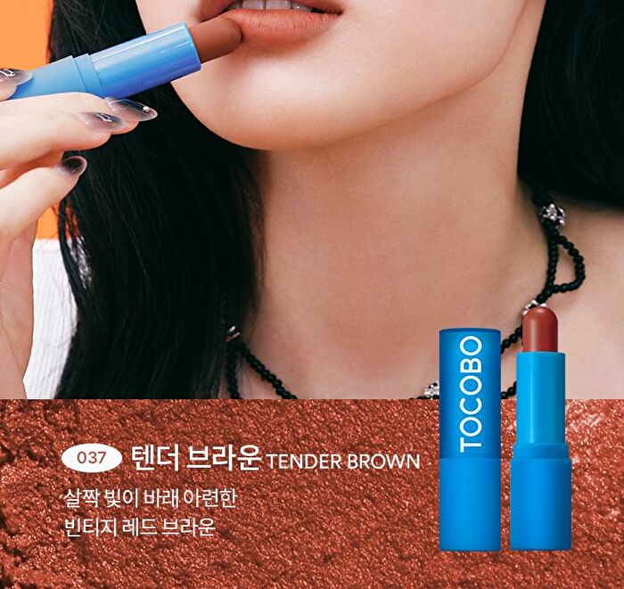 Powder Cream Lip Balm - 7 Colors - #034 Peach Tart