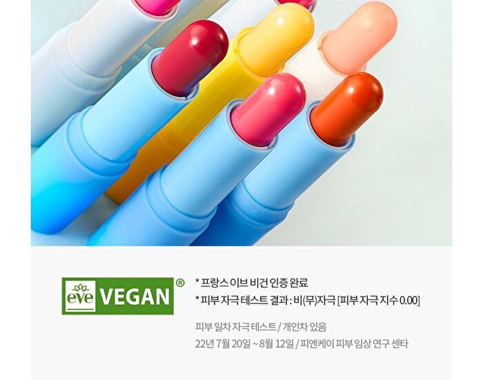 Powder Cream Lip Balm - 7 Colors - #034 Peach Tart