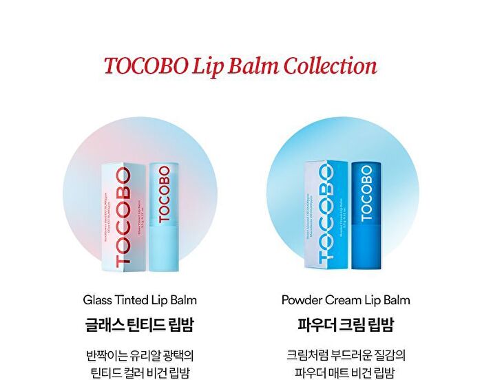 Powder Cream Lip Balm - 7 Colors - #034 Peach Tart