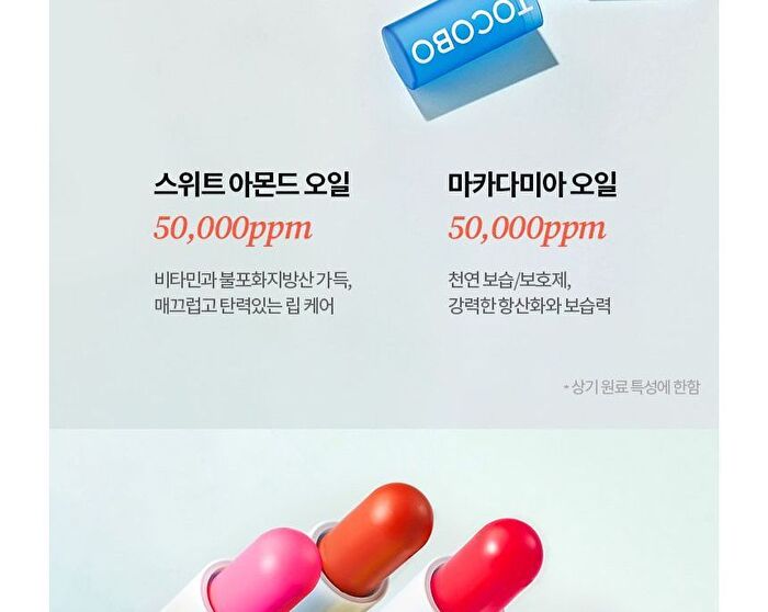 Powder Cream Lip Balm - 7 Colors - #035 Mauve Veil