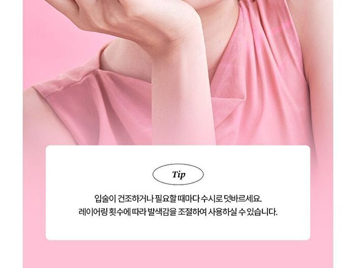 Powder Cream Lip Balm - 7 Colors - #036 Mono Red