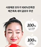 Apple Dewy Fit Cushion - 12 Colors - #17 Cloud