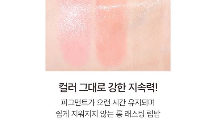 Coringco Shalala Snow Ball Lip Balm - 6 Colors - 2025 Version - #04 Starlight Ferris Wheel