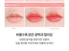 Coringco Shalala Snow Ball Lip Balm - 6 Colors - 2025 Version - #04 Starlight Ferris Wheel