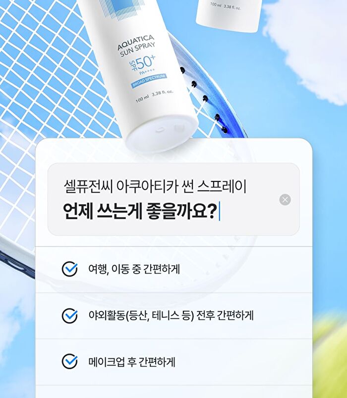 Aquatica Sun Spray - 100ml