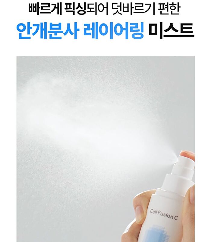 Aquatica Sun Spray - 100ml