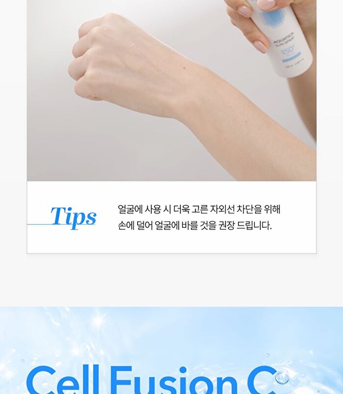 Aquatica Sun Spray - 100ml