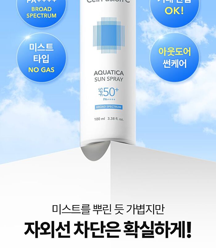 Aquatica Sun Spray - 100ml