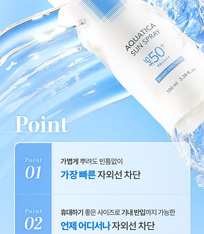 Aquatica Sun Spray - 100ml