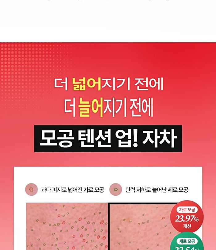 Laser UV Pore Sun Serum - 40ml
