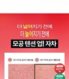 Laser UV Pore Sun Serum - 40ml