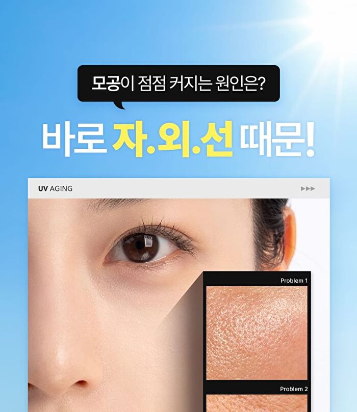Laser UV Pore Sun Serum - 40ml