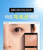 Laser UV Pore Sun Serum - 40ml