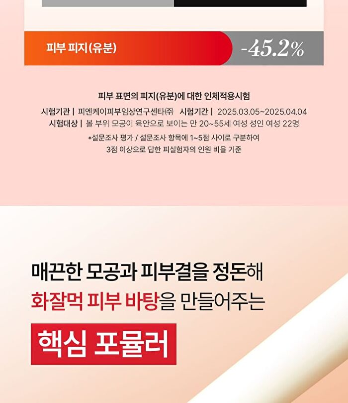 Laser UV Pore Sun Serum - 40ml