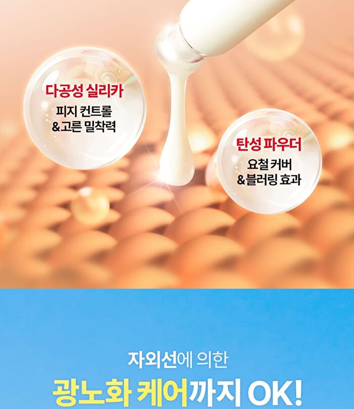 Laser UV Pore Sun Serum - 40ml