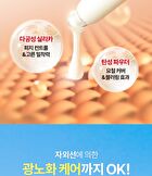 Laser UV Pore Sun Serum - 40ml
