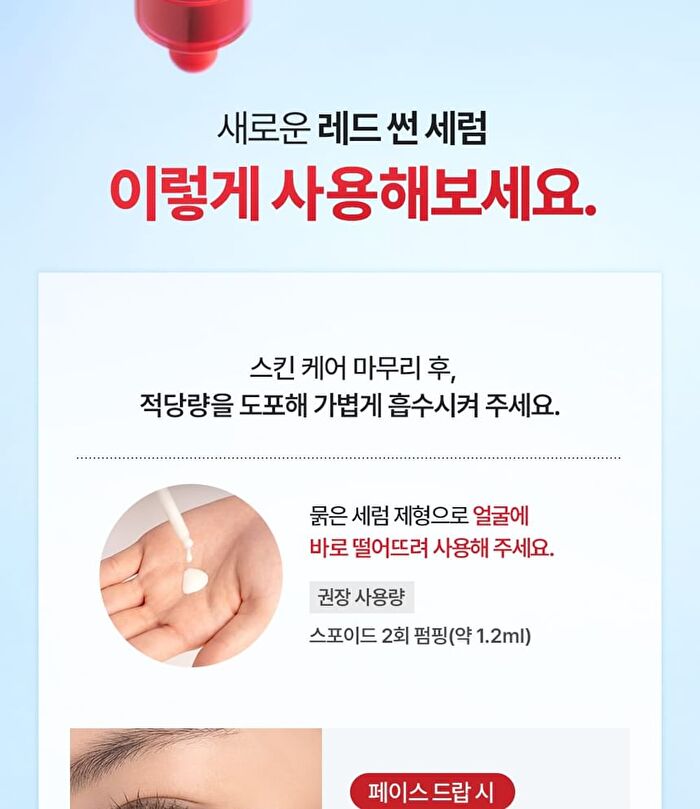 Laser UV Pore Sun Serum - 40ml