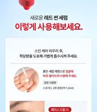Laser UV Pore Sun Serum - 40ml