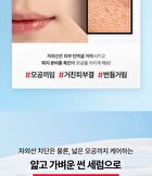 Laser UV Pore Sun Serum - 40ml
