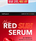 Laser UV Pore Sun Serum - 40ml