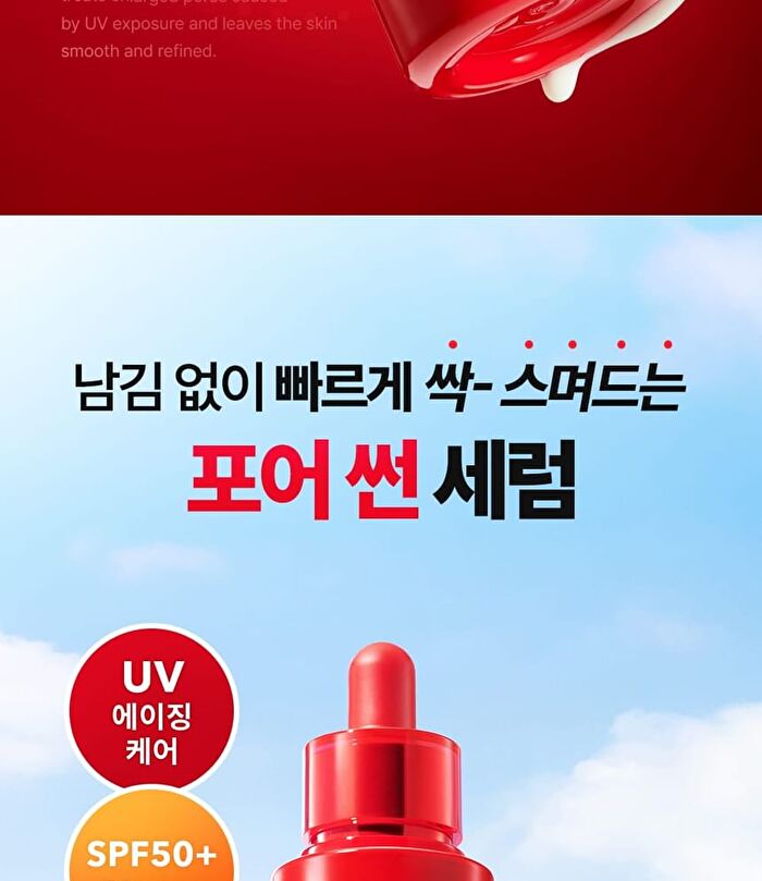 Laser UV Pore Sun Serum - 40ml