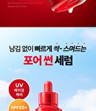 Laser UV Pore Sun Serum - 40ml