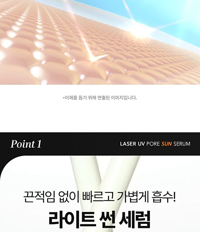 Laser UV Pore Sun Serum - 40ml