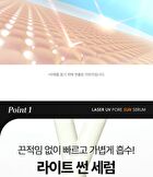 Laser UV Pore Sun Serum - 40ml
