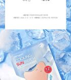 Cooling Sun Patch - 4.5g x 4 patches