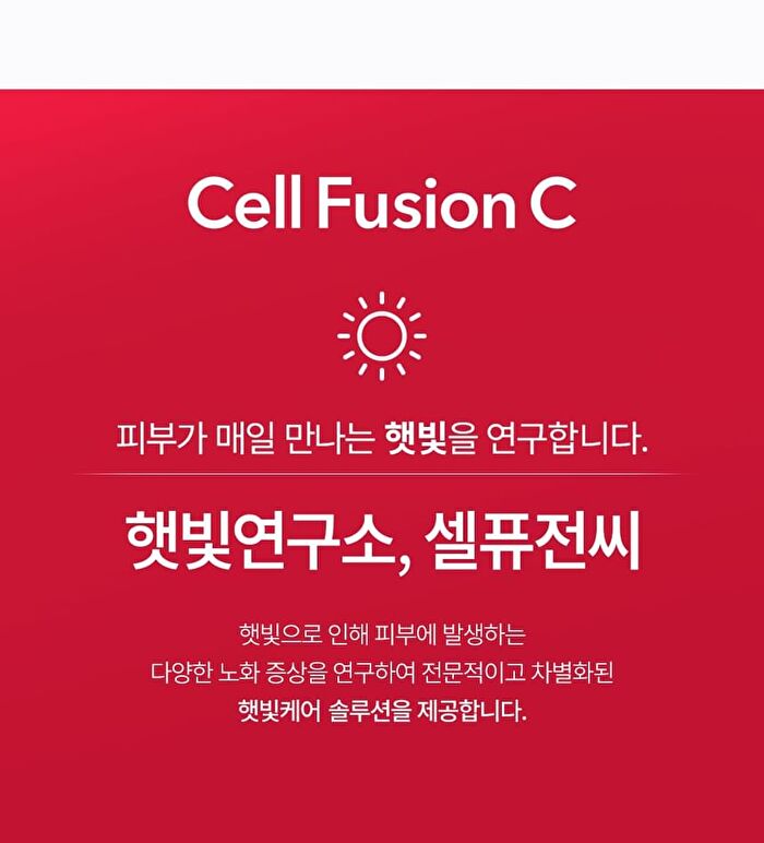 Cooling Sun Patch - 4.5g x 4 patches