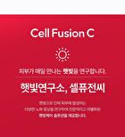 Cooling Sun Patch - 4.5g x 4 patches