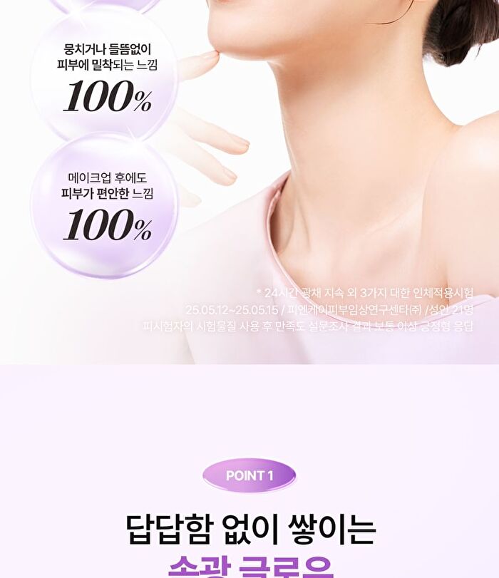 Glass Skin Cushion - 3 Colors - #19C Porcelain