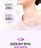 Glass Skin Cushion - 3 Colors - #19C Porcelain