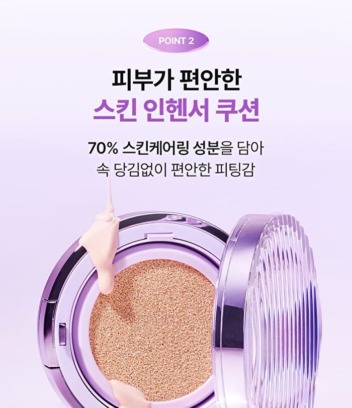 Glass Skin Cushion - 3 Colors - #19C Porcelain