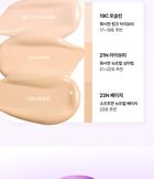 Glass Skin Cushion - 3 Colors - #21N Ivory