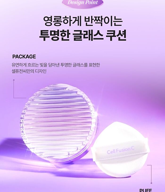 Glass Skin Cushion - 3 Colors - #21N Ivory