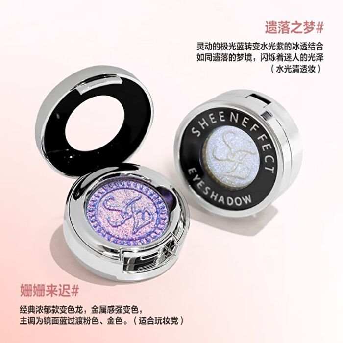 Holiday Series Chameleon Eyeshadow - 5 Colors - #01 Twilight - 1.8g