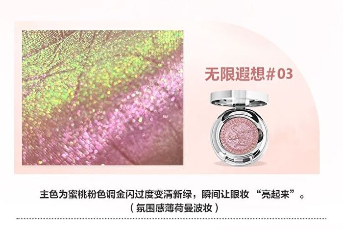 Holiday Series Chameleon Eyeshadow - 5 Colors - #01 Twilight - 1.8g