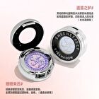 Holiday Series Chameleon Eyeshadow - 5 Colors - #03 Infinite Reverie - 1.8g