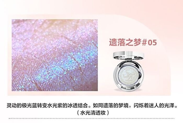 Holiday Series Chameleon Eyeshadow - 5 Colors - #05 Lost Dreams - 1.8g